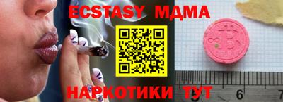 гашишное масло Бийск