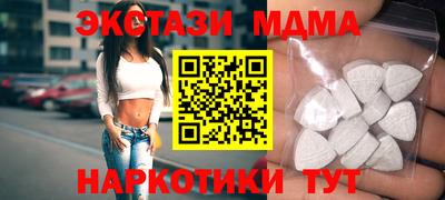 экстази Берёзовский
