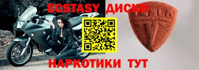 гидропоника Беслан