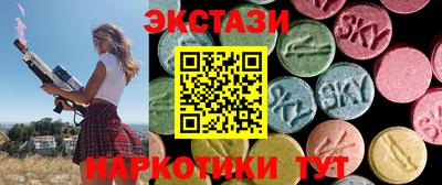 MESCALINE Балахна