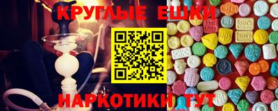 экстази Берёзовский