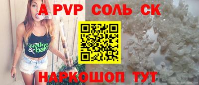 гидропоника Беслан