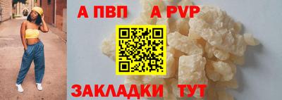 гашишное масло Бийск
