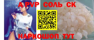 гидропоника Беслан