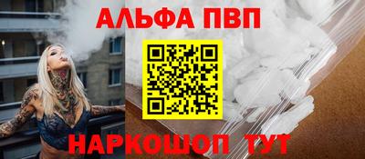 jwh Балаково