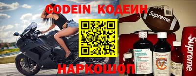 MESCALINE Балахна