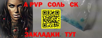 jwh Балаково