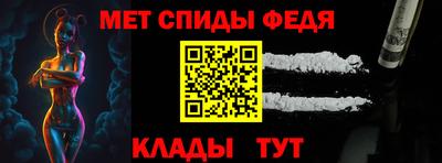 гашишное масло Бийск