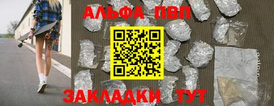 гидропоника Беслан