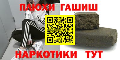 jwh Балаково