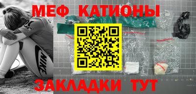 стаф Балашиха