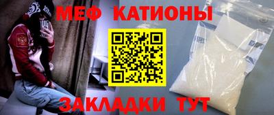 стаф Балашиха