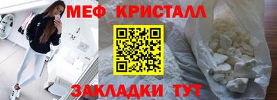 стаф Балашиха