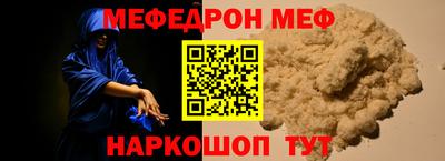 jwh Балаково