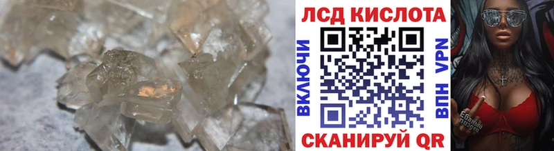 Лсд 25 экстази кислота  мега ссылки  Долгопрудный 