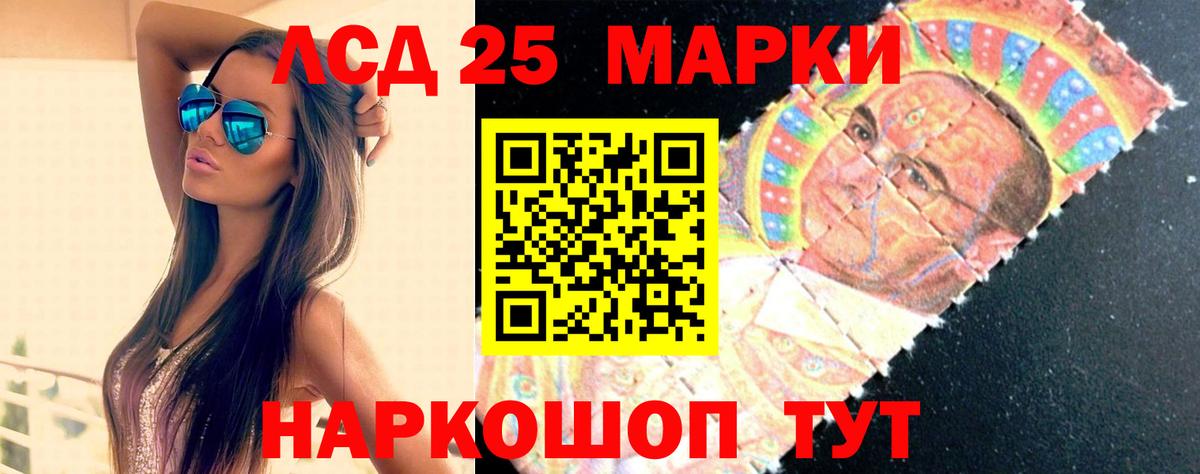 Лсд 25 экстази кислота  Лсд 25 экстази кислота  Долгопрудный  Лсд 25 экстази  Вход с VPN 