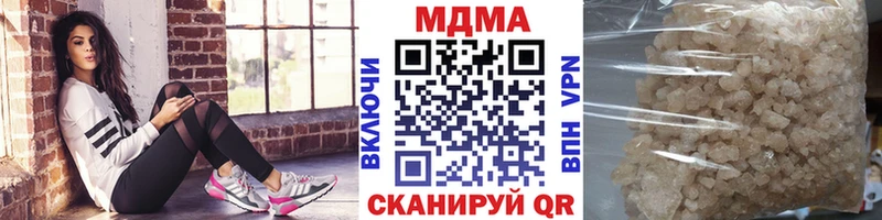 MDMA молли Долгопрудный