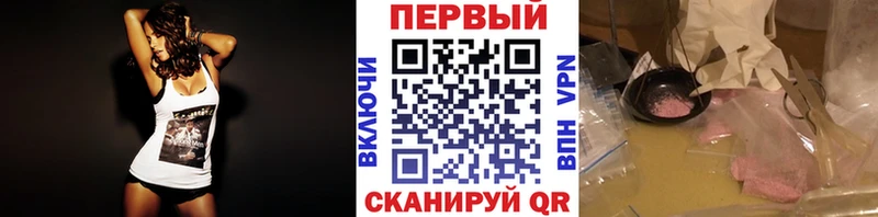 Первитин витя Долгопрудный