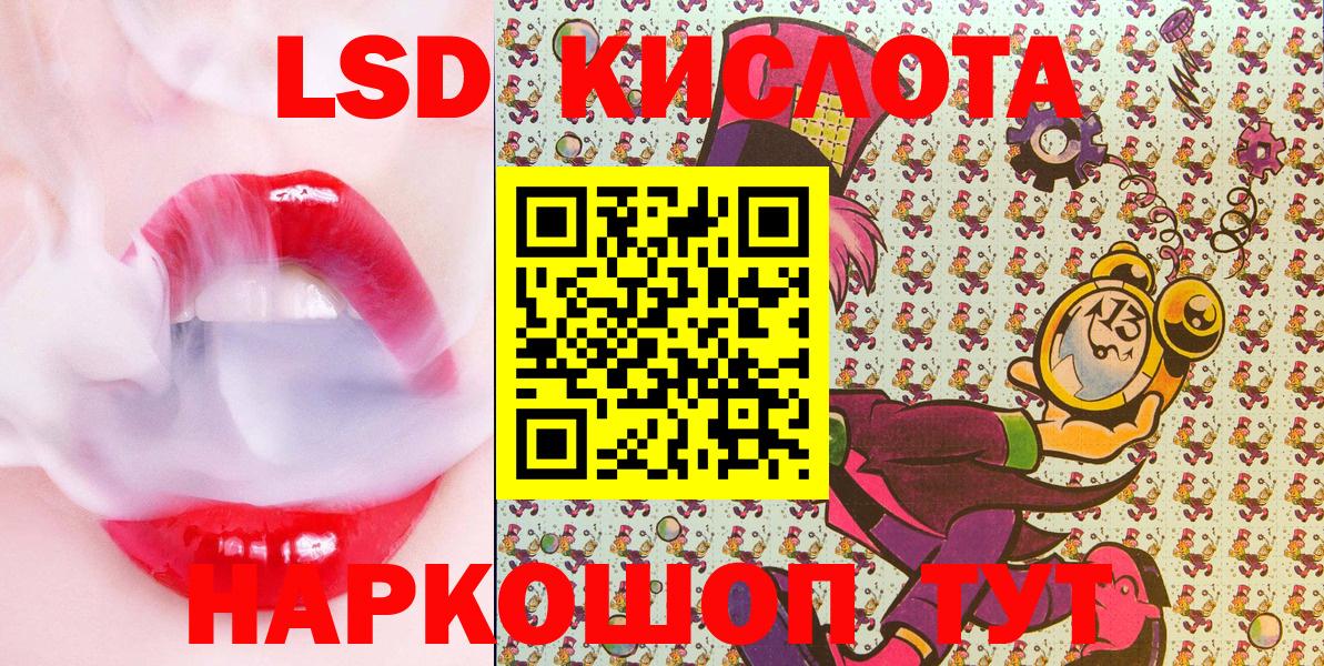 Марки NBOMe 1,8мг  Наркотические марки  Долгопрудный 