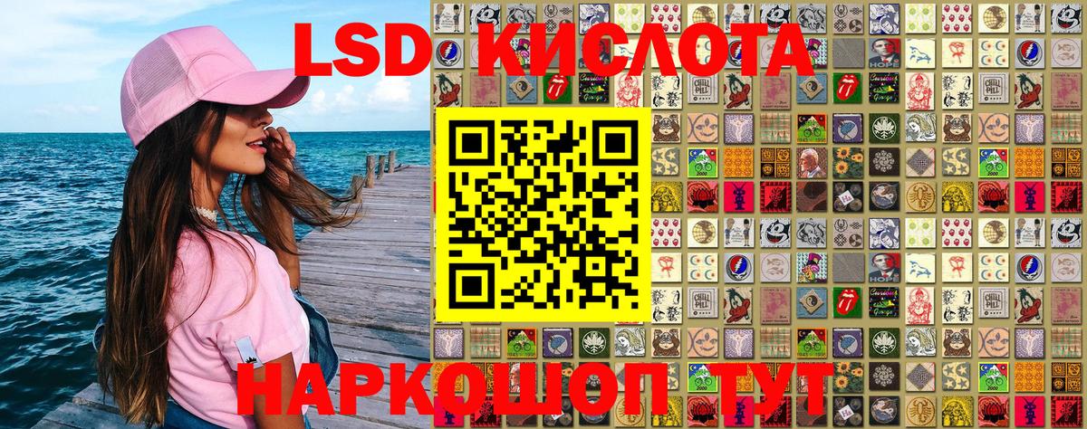 Наркотические марки 1,5мг Долгопрудный