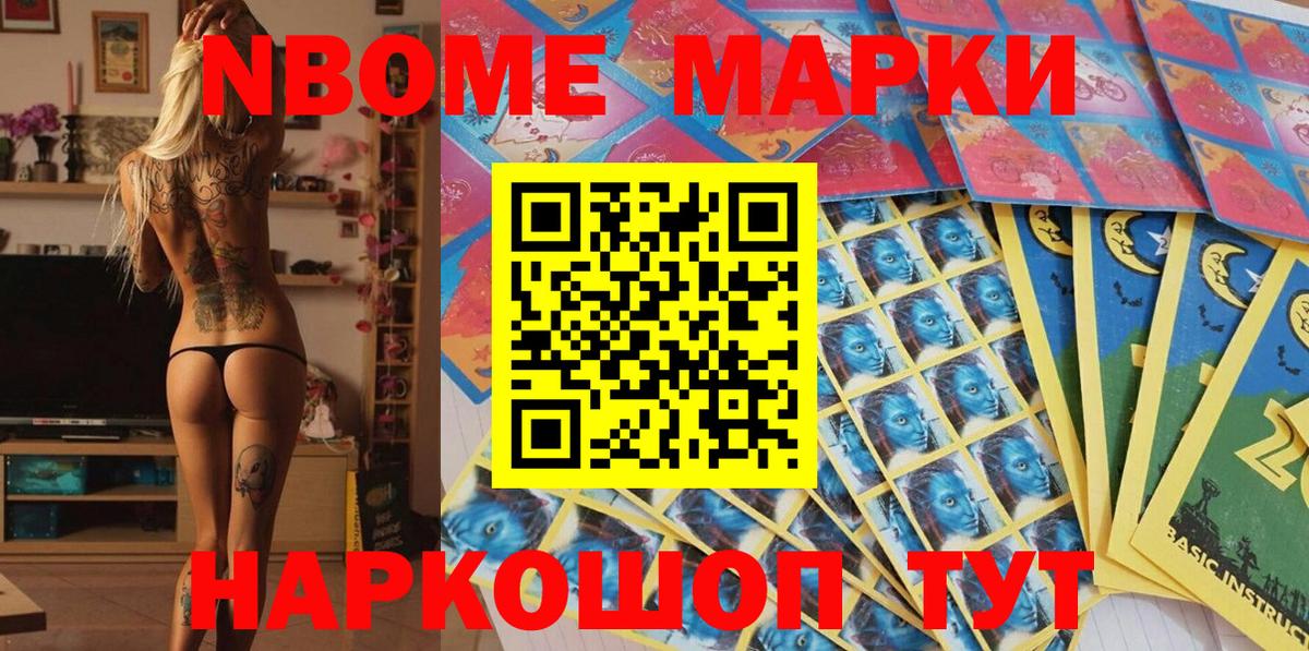 Долгопрудный  Наркотические марки 1,5мг  Наркотические марки 1,5мг  наркота  Вход с VPN 