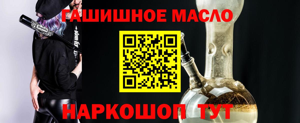 ТГК вейп Долгопрудный